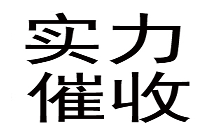 还款后无借条被赖账，录音证据助力诉讼维权